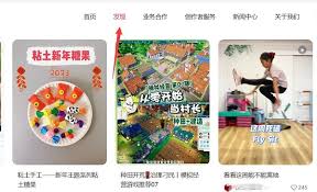 小红书网页版无法搜索如何解决