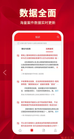 执行文书2