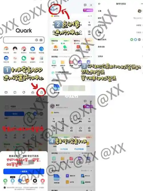 夸克怎么强制缩放网页