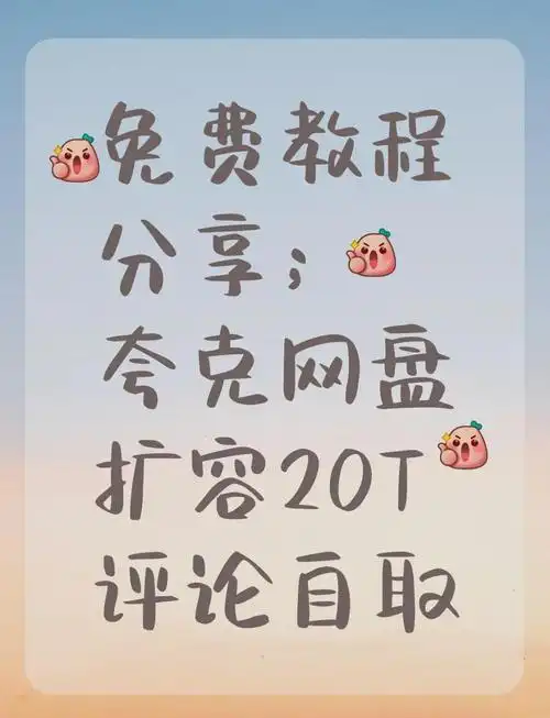 夸克怎么强制缩放网页