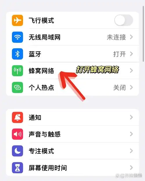 iPhone16 5G网信号差怎么办