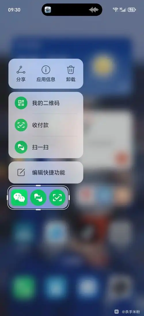 微信长按不出现扫一扫如何设置