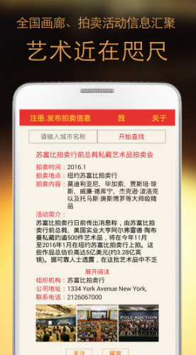 一手艺术安卓版v2.12