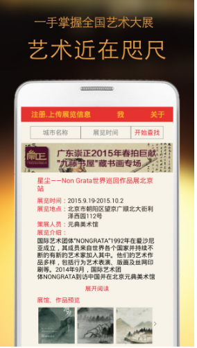 一手艺术安卓版v2.13