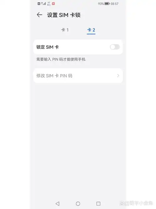 小米3电信稳定版如何复制sm电话号码