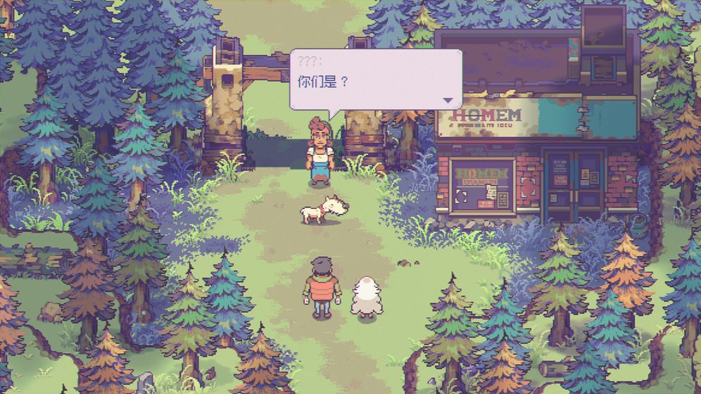 Eastward：风来之国APP1