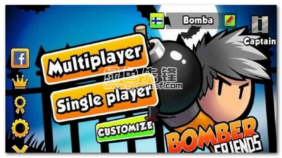 Bomber Friends3