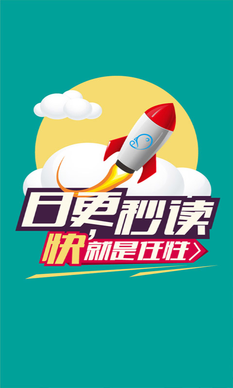 果果漫画屋官方版1