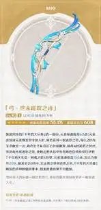 原神1.4版本温迪如何充能