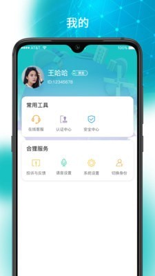 合狸货运5
