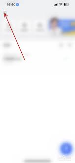 讯飞听见如何修改密码