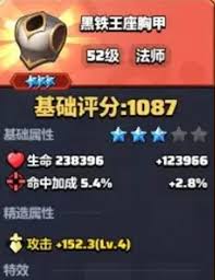 勇者联盟法师怎么加点