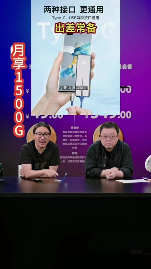 飞猫盘优惠码的使用方法