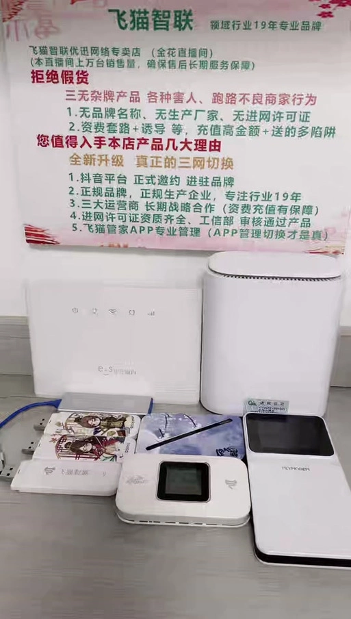 飞猫盘优惠码的使用方法