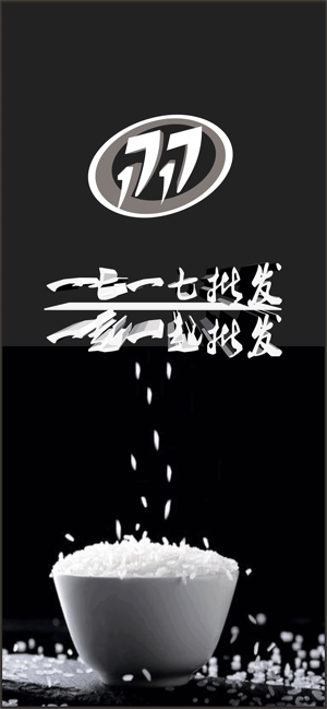 地摊货源批发网4