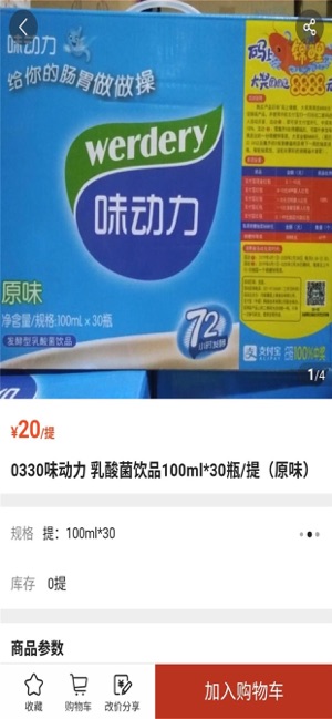 地摊货源批发网