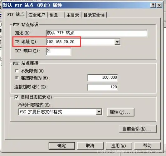 win7下怎么建立ftp服务器
