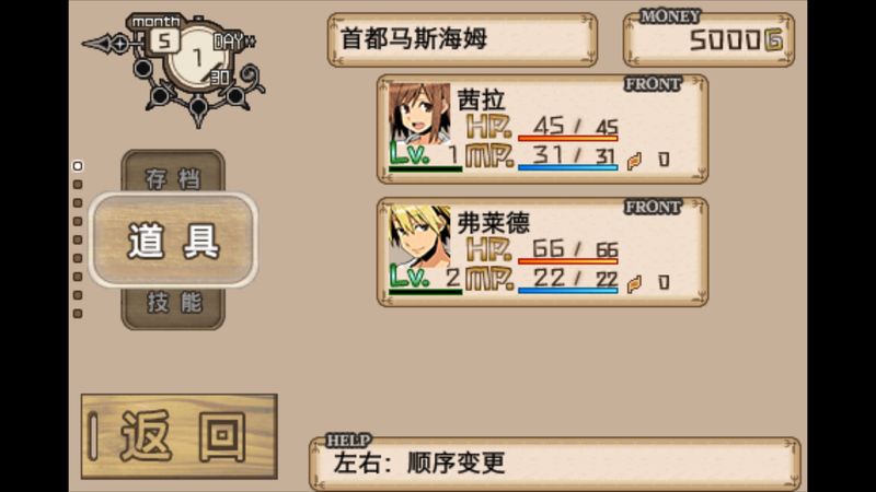 不可思议之国的冒险酒馆破解版2