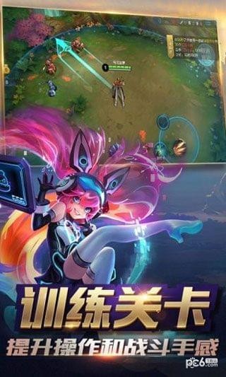王者荣耀AR版1