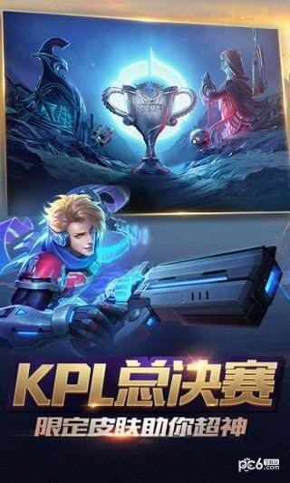 王者荣耀AR版5