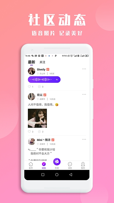 柠檬乐园2