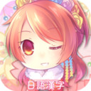 //imgres.tujixiazai.com/tujixiazai/98/488172-2025090915530268bfdcde45961.jpg