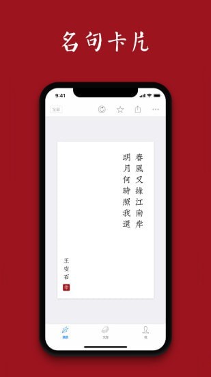 诗词之美3