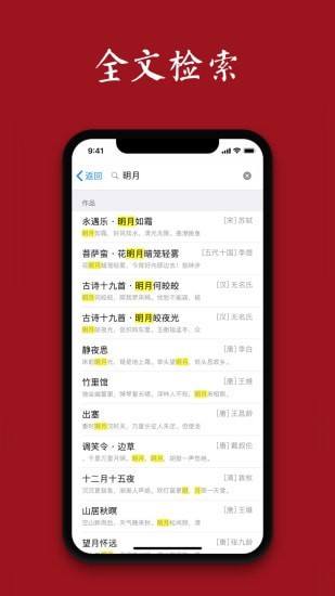 诗词之美4