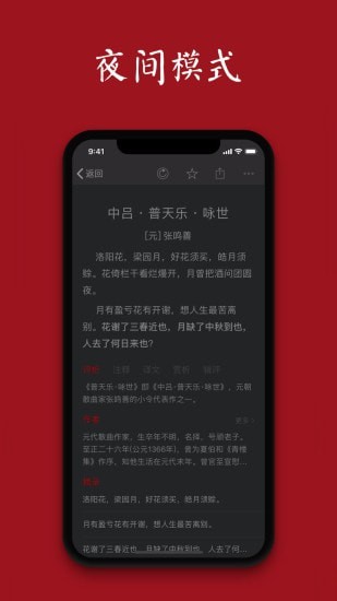 诗词之美5