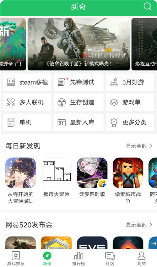 好游快爆2