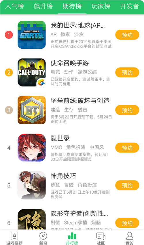 好游快爆3