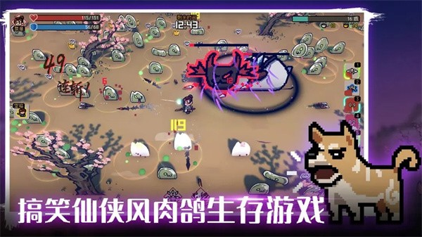 通神榜游戏