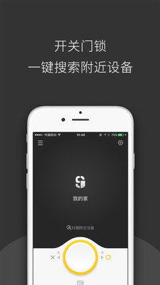夏洛克智能专业版1