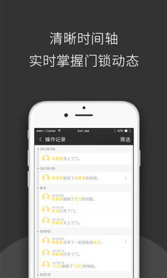 夏洛克智能专业版3