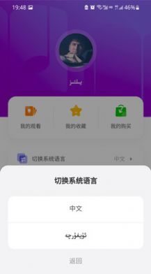 Dilnaz有声读物
