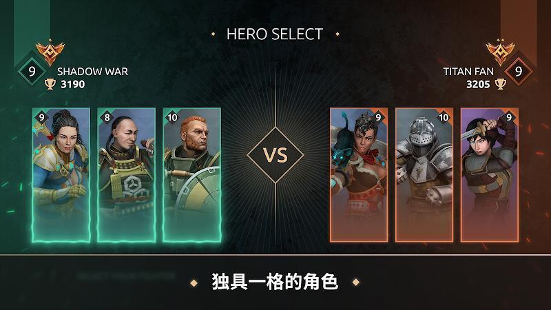 暗影格斗竞技场国际服1