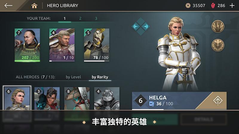 暗影格斗竞技场国际服2