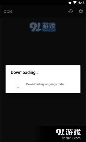 离线OCR3
