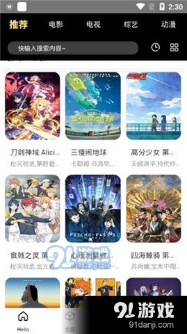天马传媒