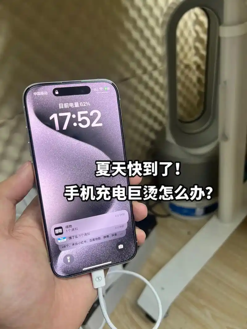 解决vivo Y37充电发烫的方法