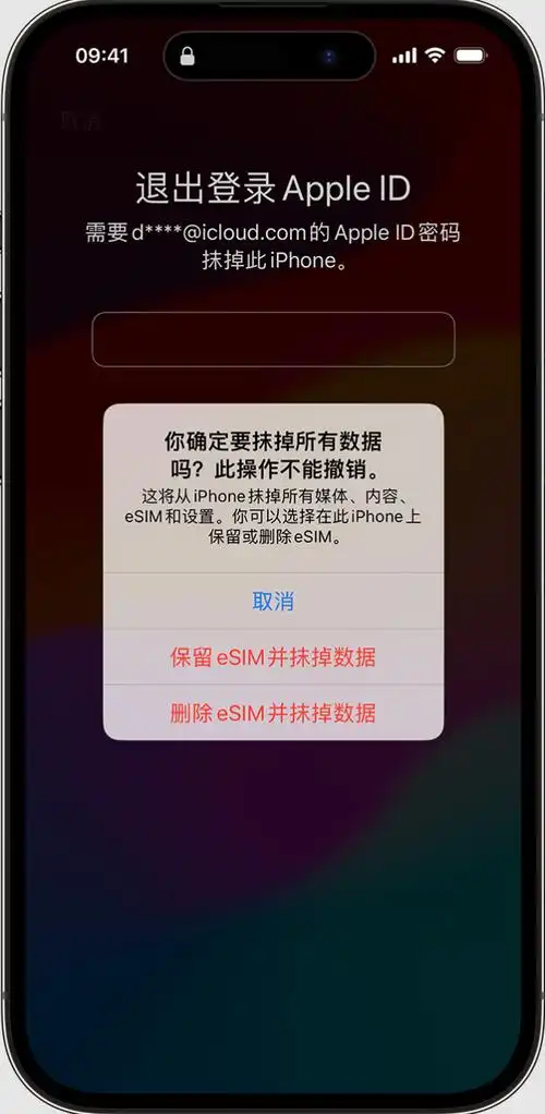 iOS17签入功能在iPhone上为何无法使用
