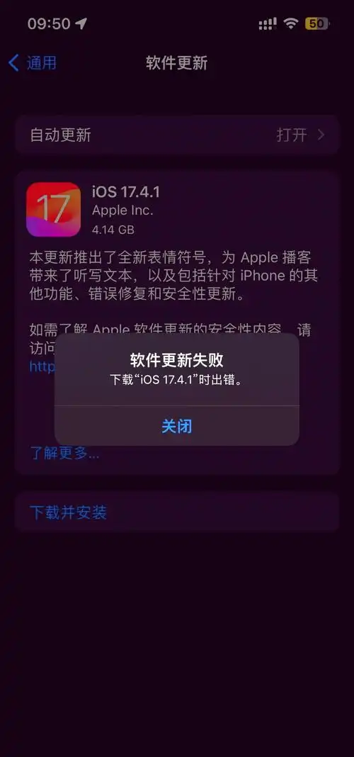 iOS17签入功能在iPhone上为何无法使用