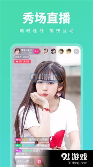 丝瓜短视频苹果版2