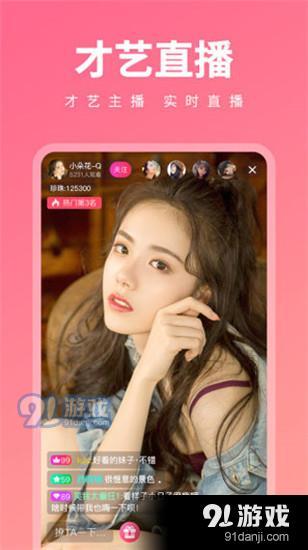丝瓜短视频苹果版3