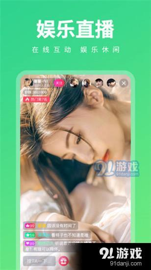 丝瓜短视频苹果版5