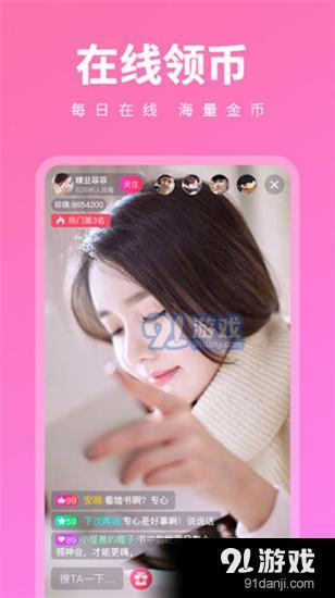丝瓜短视频苹果版
