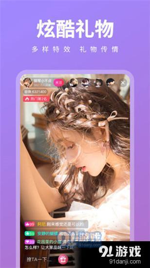 丝瓜短视频自定义版1