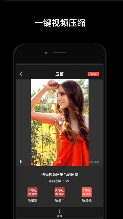 草莓短视频ios版2