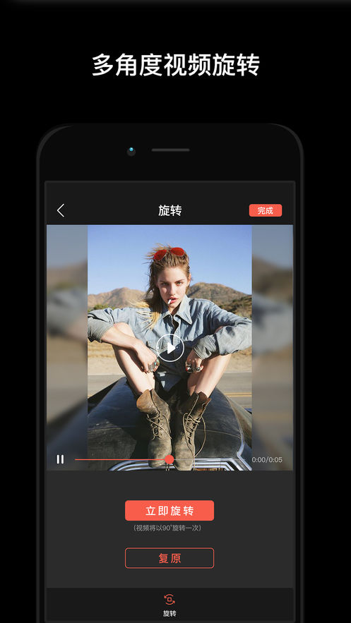 草莓短视频无会员3
