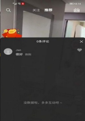 豆花短视频官网版2